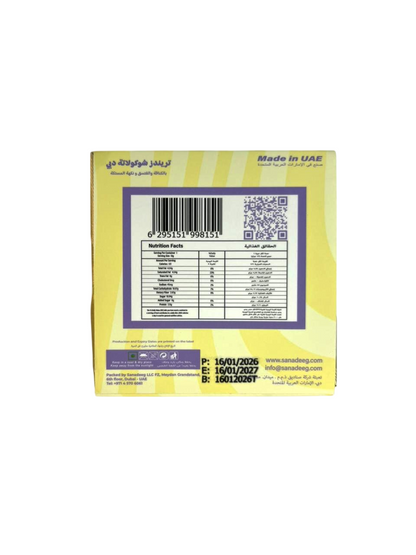 Trends Dubai Chocolate, Mastic Pistachio & Kunafa - 50g x 24